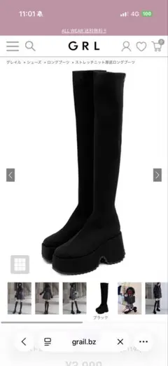 ストレッチニット厚底ロングブーツ[zr1194] グレイル　ニーハイ