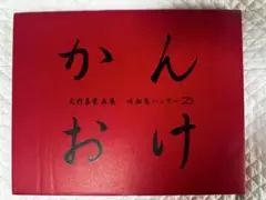 天野喜孝 継承史 Foil 4枚セット 天野喜孝コレクションアートクロック(掛け時計,天野喜孝展