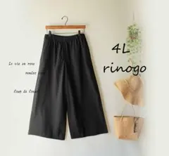 新品値引き　4L黒ブラック　ウエスゴムツイルワイドパンツ　ボトムス　大きいサイズ
