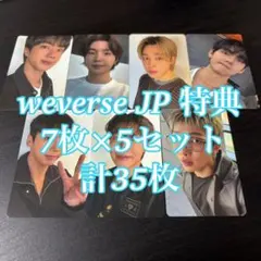 BTS ARIRANG 日本 weverse ラキドロ 7枚 コンプ トレカ - メルカリ