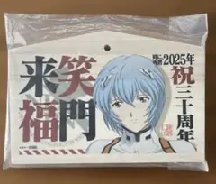 2025 新春 絵馬 綾波レイ エヴァンゲリオン あみあみ 木製