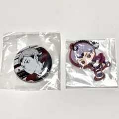 ハイキュー北信介グッズ2点セット