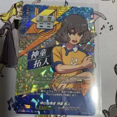 神の指揮者 神童拓人 TDR ヴァンガード イナズマイレブン - メルカリ
