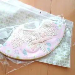 新品・未使用☆MARI MARI キキララ ピンク スタイ レース付き