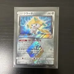 ジラーチ　ポケカ　プリズムスター