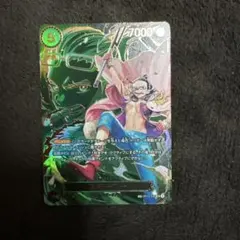 ワンピースカード 受け継がれる意志 【SP】スモーカー SR