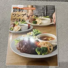 りょう☆即購入大歓迎様 リクエスト 2点 まとめ商品