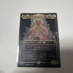 MTG ヴァリノールの光、ガラドリエル 日本語 ボーダーレス