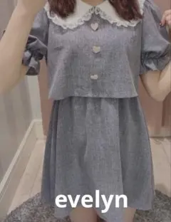 evelyn エブリン ドッキングティアードOP - メルカリ