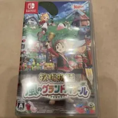 風のグランドバザール テレビゲーム