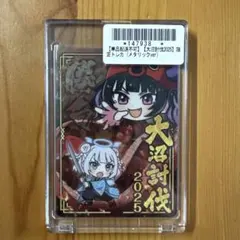 PSA10 SA 】村上隆 トレカ ふるさと納税限定 ￼舞妓さんと花見小路通り