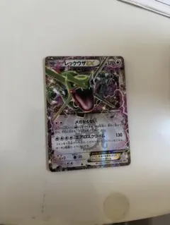 レックウザEX：月刊コロコロコミック4月号 付録 PROMO 2025年最新】レックウザex コロコロの人気アイテム - メルカリ