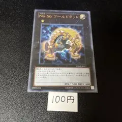 Item thumbnail for item 337a4bcf-43e1-4dba-bcd6-5304271789fe