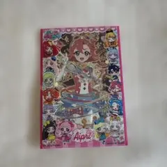 u*3様 アイプリカード