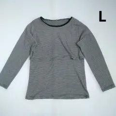 マタニティ　授乳服　ボーダー　Lサイズ