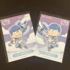 おそ松さん　ミックスガーデン　ミクガ　カラ松　ブロマイド　ミニキャラ　SD