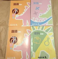 ごんた様 リクエスト 2点 まとめ商品