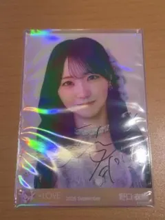 こ*き様 =LOVE 野口衣織 直筆サイン入り生写真 超特急逃走中 歌唱衣装 こ*き様 =LOVE 野口衣織 直筆サイン入り生写真 超特急逃走中 歌唱衣装