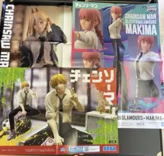 2025年最新】ちょこのせ デンジの人気アイテム - メルカリ