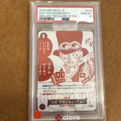 希少【PSA9】麦わらストア 箔入りカードコレクション 麦わらの一味