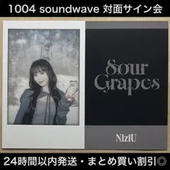 NiziU Sour Grapes soundwave 対面サイン会② マコ