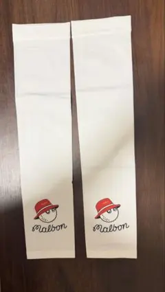 Malbon Golf アームカバー 試着のみ