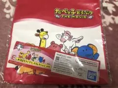 たべっ子どうぶつ THE MOVIE タオル　1番くじ