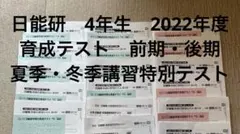 Item thumbnail for item feffe04d-e07c-4f4c-8d1d-1d97319e3779