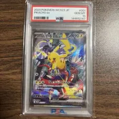 【PSA10】777 ピカチュウex 横浜　＊30分限定価格 PSA10】ピカチュウex WCS2023 横浜記念デッキ PROMO 001/030 1枚の通販