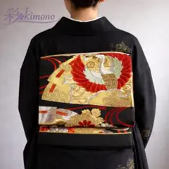 《4B125》 袋帯 単品 六通 ゴールド 黒 オレンジ 422cm 留袖にも◎