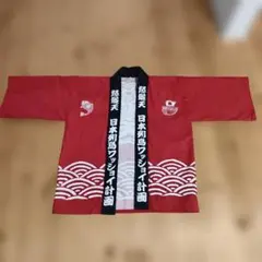 福岡ソフトバンクホークス 法被 周東佑京 - メルカリ