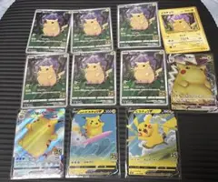ピカチュウカード 25周年記念など11枚セット まとめ売り