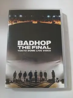 【BADHOP】東京ドーム 解散 LIVE DVD 新品 未開封 BADHOP THE FINAL DVD 解散ライブ - メルカリ
