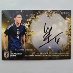 EPOCH 2025-26 サッカー日本代表 渡辺剛 直筆サインカード