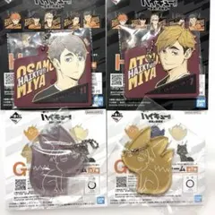 ハイキュー!! 一番くじ 宮侑 宮治 ラバーチャーム アクリルチャーム