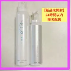 2本セット from CO2 炭酸スキンローション ノーマル 化粧水 - メルカリ