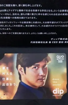 2025年最新】大谷翔平クオカードの人気アイテム - メルカリ