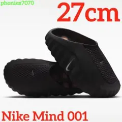 Nike Mind 001 Mules