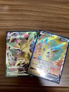 ポケモンカード リーフィア V VMax SR