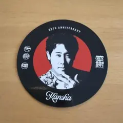 大泉洋　感謝しかございません　ステッカー