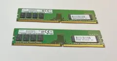Samsung製 DDR4 2666 8GB 16GB 2枚セット