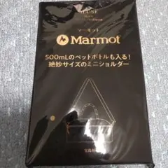 Marmot ミニショルダーバッグ オトナミューズ10月号付録