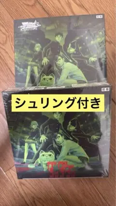 ヴァイスシュヴァルツ ブースターパック ダンダダン Vol.2 4ボックス