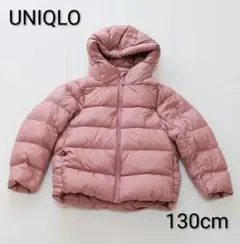 ダウン90%　ウルトラライトダウン　ユニクロ　ポーチ付き　くすみピンク