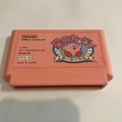 ファミコンソフト　星のカービィ　 《まとめ買い歓迎！》