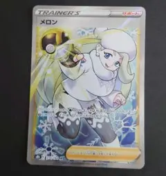 メロン SR ソード&シールド ハイクラスパック VMAXクライマックス キラ…