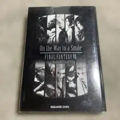 ファイナルファンタジーⅦ オン・ザ・ウェイ・トゥ・ア・スマイル
