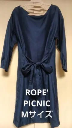 ROPÉ PICNIC ネイビー リボン付きワンピース 38