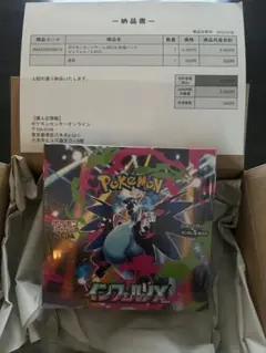 シュリンク付 未開封 ポケモンカードゲーム MEGA インフェルノX 1BOX