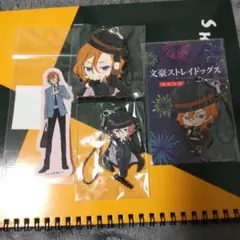 中原中也セット